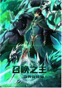 高校之神 韩漫改编动画海报